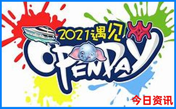 6月下旬旅游最佳地方