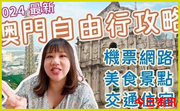 日本关西游玩最佳路线